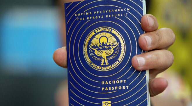 Қирғизистонда паспорт мафияси мавжудми?