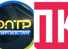 Қирғиз суди ПолитКлиника нашрига давлат телеканали фойдасига раддия беришни буюрди